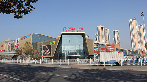 青島萬達(dá)廣場