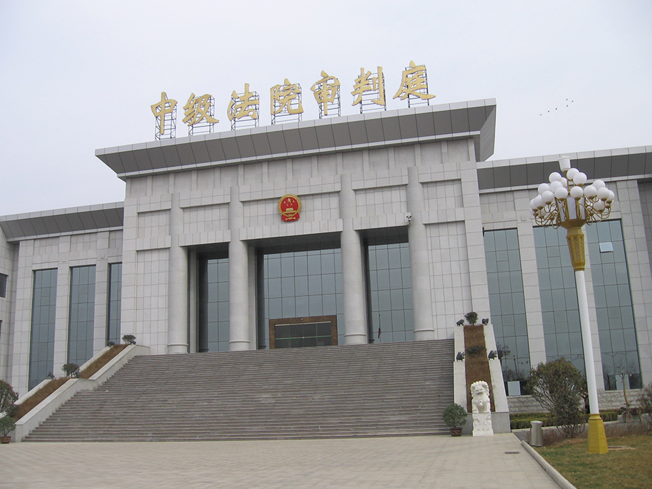 濟(jì)源市中級人民法院辦公樓