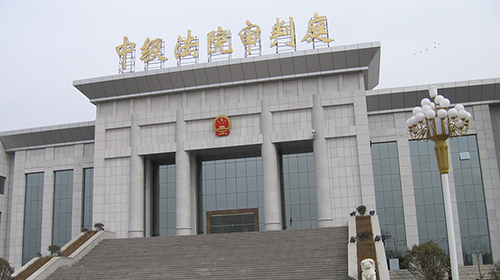 濟源市中級人民法院辦公樓