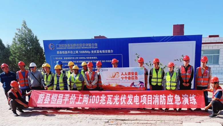 建立應急響應系統(tǒng)，規(guī)避風險
