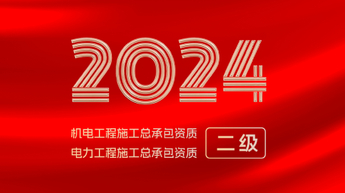 資質(zhì)升級！