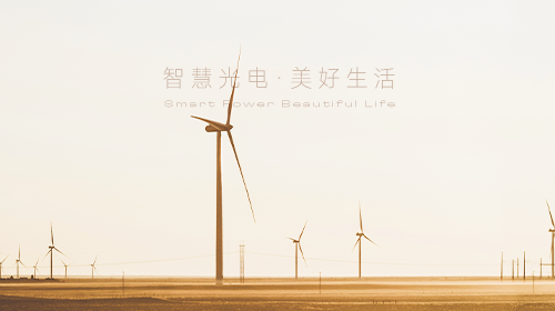 生態(tài)環(huán)境部發(fā)布重要通知、統(tǒng)計(jì)局發(fā)布9月份全國(guó)能源生產(chǎn)情況、上海印發(fā)綠電交易實(shí)施方案……- 拷貝