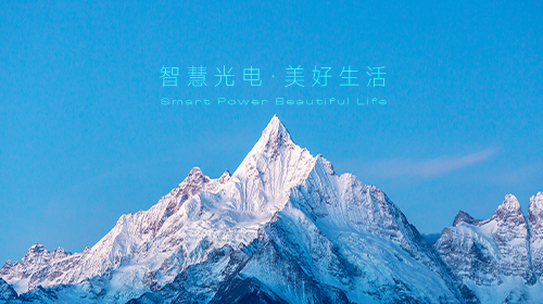 《全國(guó)統(tǒng)一電力市場(chǎng)發(fā)展規(guī)劃藍(lán)皮書》正式發(fā)布、三部委最新公告、全國(guó)各地2024年12月電網(wǎng)企業(yè)代理購電價(jià)格公布……