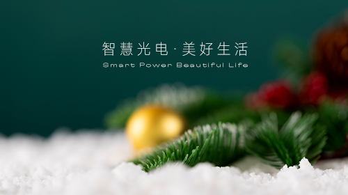三部門明確光伏用地范圍、全國(guó)電力工業(yè)統(tǒng)計(jì)數(shù)據(jù)、“兩個(gè)細(xì)則”修訂、廣東省發(fā)布節(jié)能降碳行動(dòng)方案……