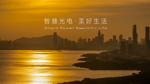《全國(guó)統(tǒng)一大市場(chǎng)建設(shè)指引》等三項(xiàng)重要文件發(fā)布、廣東一地力爭(zhēng)2025年分布式光伏裝機(jī)規(guī)模達(dá)到1.4GW……